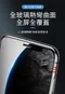 【LEEU Design】武士熊防窺防塵玻璃保護貼 -iPhone12 Pro Max 6.7吋