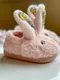 可愛兔兔保暖拖鞋
