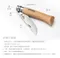 OPINEL 櫸木柄-不鏽鋼折刀(附皮繩)
