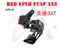 "特惠"SRAM RED eTap AXS XPLR 12速電子後變速器支援10-44T飛輪 全新 MAX 44T