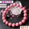 🌸貞緣水晶飾品🌸AR023黝簾石手鍊10+近11mm/11+mm