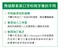 周健酵素漱口粉(外用)｜50gx2入/盒