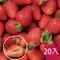 天藍果園-大湖草莓(20顆)★含運組★預購中2月出貨