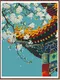 故宮角