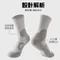 SX 11 機械款 高筒籃球襪