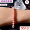 🌸貞緣水晶飾品🌸AR021紅紋石手鍊6+mm