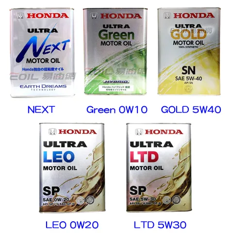 Honda ultra green 0w20