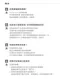 精粹極簡PPSU奶瓶280ml 2入組-晨曦白