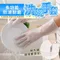 多功能防滑耐磨洗碗手套(3雙)