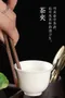 茶器．茶夾