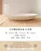 白浮雕桔梗長皿-日本製