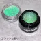 ageha gel 糖果碎鑽亮粉 CFG5