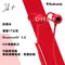 SkullCandy S2JPW JIB+藍芽入耳式耳機