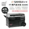 SANSUI｜SL-G45N 山水雙門蓋冰箱 45L