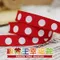 PR125 白色點蔥水玉印刷羅紋帶 10mm  (PR125 White Dots Grosgrain Ribbon 10mm )