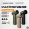 ［ADAMOUTDOOR］新品上市！USB手持噴射渦輪噴槍 ADFN-HTF330｜ HAND HELD TURBO FAN