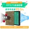 綠綠好日 適用 COWAY AP-0509DH【一年份】HEPA抗菌濾芯 沸石活性碳濾網