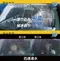 PROSTAFF撥水鍍膜劑外窗擴散噴灑 A-15