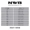 NWB 軟骨雨刷 三節式軟骨雨刷 通用型軟骨雨刷14"/18"/19"/20''/21''/22'/24''/26''/28"