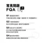 純淨循環 臉部去角質面膜 100ML