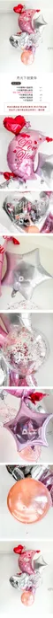 驚喜氣球：月光下說愛你[DL0002]