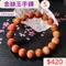 🌸貞緣水晶飾品🌸AR004金絲玉手鍊10+mm