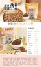 ★貓侍｜(金貓侍)低蛋白無穀貓糧(1.5KG/包)-雞肉+蜂蜜