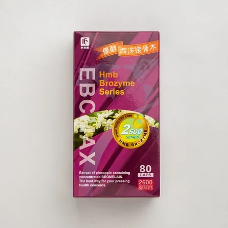 佑全優酵 - 接骨木精華素EBCMAX