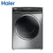 【Haier 海爾】12公斤 3D蒸氣洗脫烘滾筒洗衣機(HWD120-198GR)灰