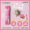 【喵村食堂😊】可蒂毛毛保健品系列★ 維骨肽 排毛 泌尿 口腔 益生菌☆