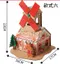 DIY聖誕餅乾屋-現貨商品/預購商品