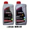 ARDECA SYNTH系列 全合成機油 0W20/0W30/0W40/5W20/5W30/5W40