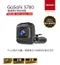 PAPAGO! GoSafe S780 星光級Sony Sensor雙鏡頭行車記錄器★加贈16G記憶卡