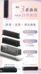 超輕量兩用負離子直髮梳｜POPRORO帕璐璐