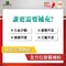 MCT閃澱代謝軟膠囊