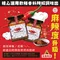 烤肉神粉 辣個椒麻粉 / 秘製椒麻粉 辣粉 麻辣粉