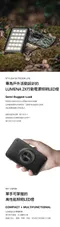 [ LUMENA ] 2X行動電源照明LED燈-綠迷彩  照明燈 露營燈 登山 LED燈 燈具