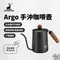 ［Captain Stag］鹿牌Argo 手沖咖啡壺 600ml-黑色｜木柄 不鏽鋼 咖啡 戶外咖啡 手沖 咖啡器具