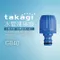 【Takagi Official】 G040 水管連接頭 推薦 修補 延長水管