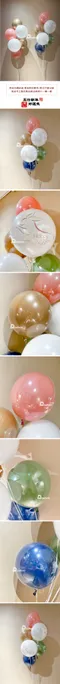 新年尾牙球束：Bubble氣球物語-兔年行大運(款式二選一) [W2110]