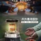 ［ProKamping領航家］360度瓦斯暖爐｜PK-GHB360 環形暖爐 露營取暖爐 戶外 野營 免插電 便攜取暖神器