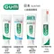 三詩達 sunstar GUM 牙膏護理牙膏 120g／150g／155g