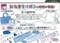 【KAWAGUCHI】姓名緞帶環-水藍蝴蝶結