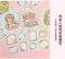 【貼紙盒】提拉多方方貼紙9小食光粉色系橘色系蛋糕異形貼紙