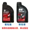 FUCHS silkolene Pro 4 XP 10W50 4T 福斯賽克龍 全合成酯類機油
