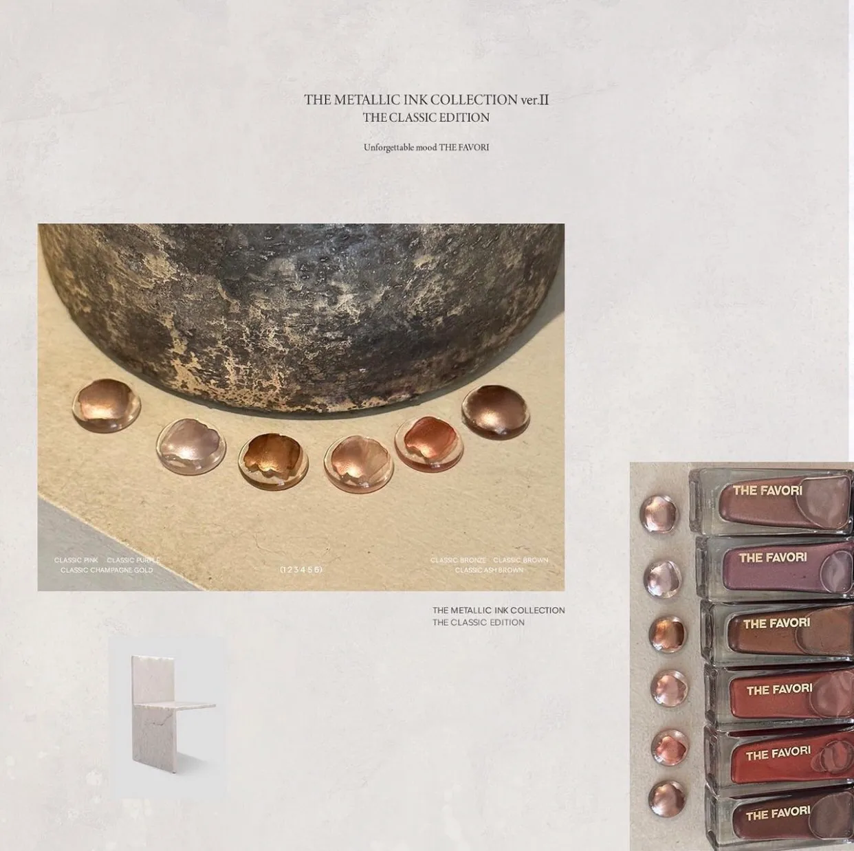 【新品未開封】THE FAVORI / INK COLLECTION THE FAVORI（ファボリ）一部商品が11月11日(土)より値上げとなり