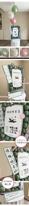 驚喜氣球：我的作業簿-迷你馬賽克教師節大卡片[Card027]
