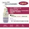 加拿大 CANUS 新鮮山羊奶滋潤身體乳-薰衣草-350ml