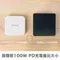 CHOETECH 100W豆腐頭 氮化鎵 充電器 雙TYPE-C PD QC apple M1 可用