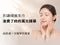 100%純棉極柔舒芙潔膚巾 (160抽/家庭包)